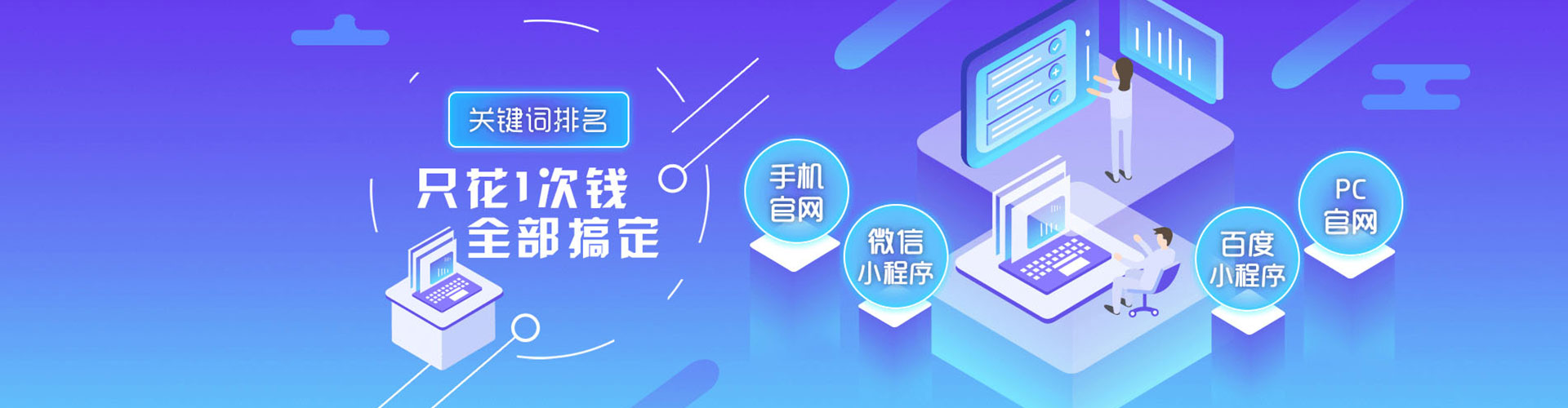 崇信百度竞价赚钱